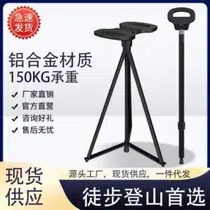 siège assis-debout mal de dos